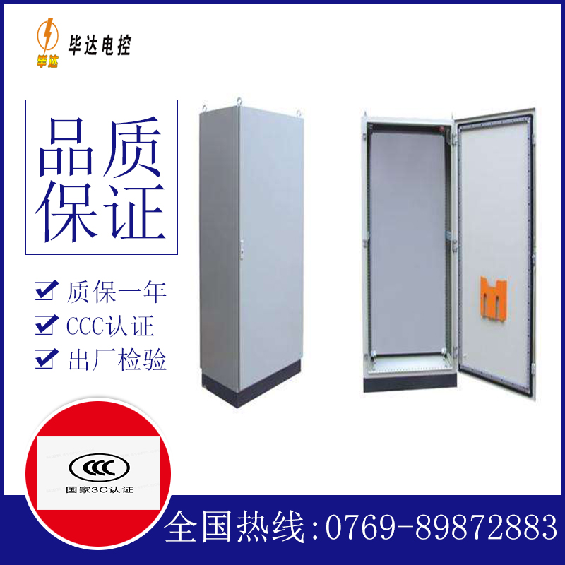 江宁仿威图柜